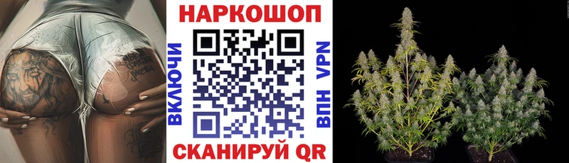 Продажа наркотиков Новая Усмань МАРИХУАНА КЕТАМИН Мефедрон APVP