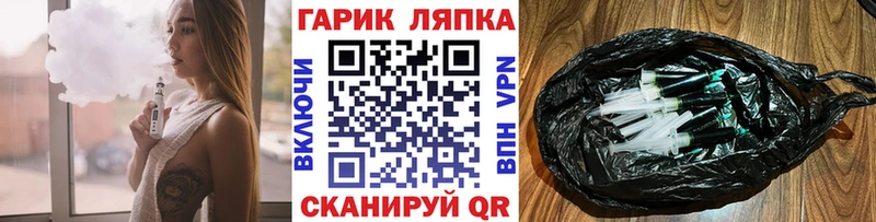 как найти закладки  Новая Усмань  ГАШИШ hashish 
