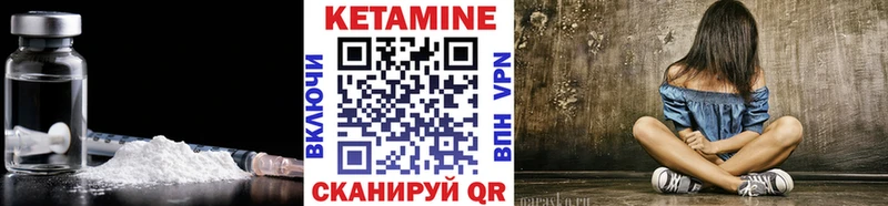 купить закладку  Новая Усмань  КЕТАМИН ketamine 