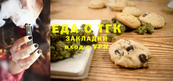 мяу мяу мука Лиски