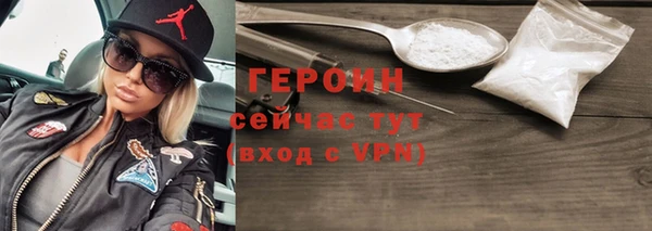 ALPHA-PVP Лихославль