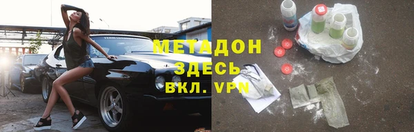 мяу мяу мука Лиски