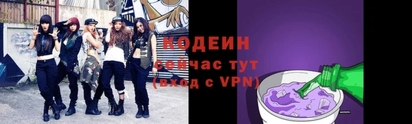 ALPHA-PVP Лихославль