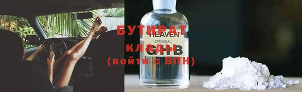 мяу мяу мука Лиски