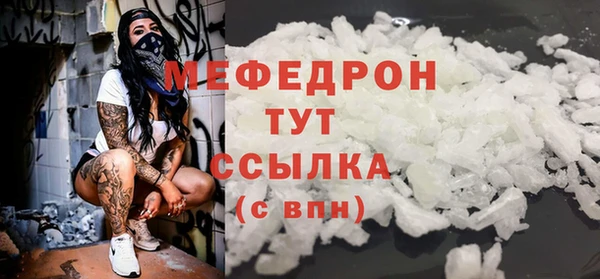 мяу мяу мука Лиски