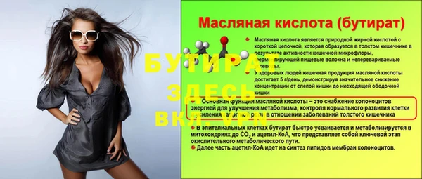 мяу мяу мука Лиски