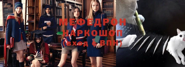 мяу мяу мука Лиски