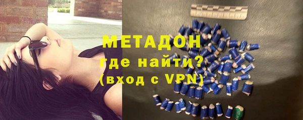 кокаин VHQ Лагань