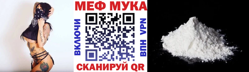 МЯУ-МЯУ VHQ  hydra зеркало  Новая Усмань 