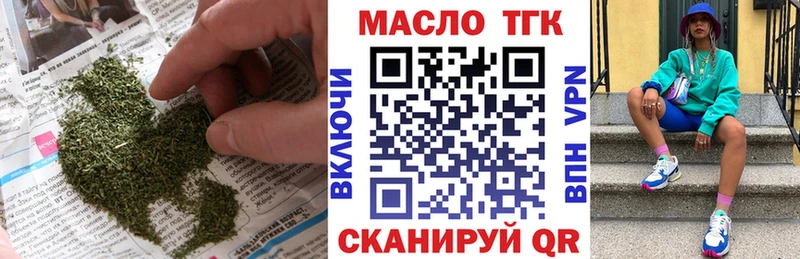 Дистиллят ТГК вейп с тгк  omg зеркало  Новая Усмань 