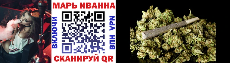 Марихуана VHQ  Новая Усмань 